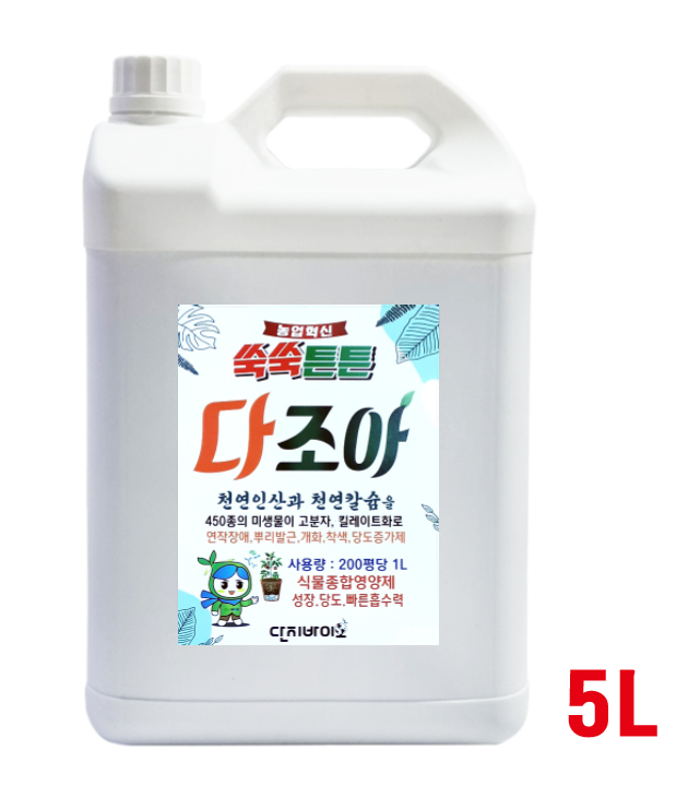 다조아 5L 